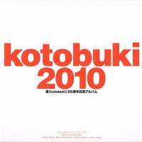 kotobuki2010 kotobuki2010