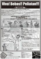 20111011-52f86f76.jpeg 20111011-52f86f76.jpeg