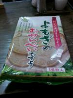 20120816-20120816_233212.jpg 20120816-20120816_233212.jpg