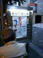 20120827-20120825_200612.jpg 20120827-20120825_200612.jpg