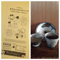 20151022-picframe.jpg 20151022-picframe.jpg